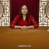 Korean Speed Baccarat C Game Card